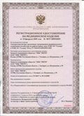 Медицинская техника - denasosteo.ru ЧЭНС-01-Скэнар-М в Чехове купить