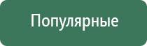 электростимулятор Феникс нервно мышечной системы органов малого таза